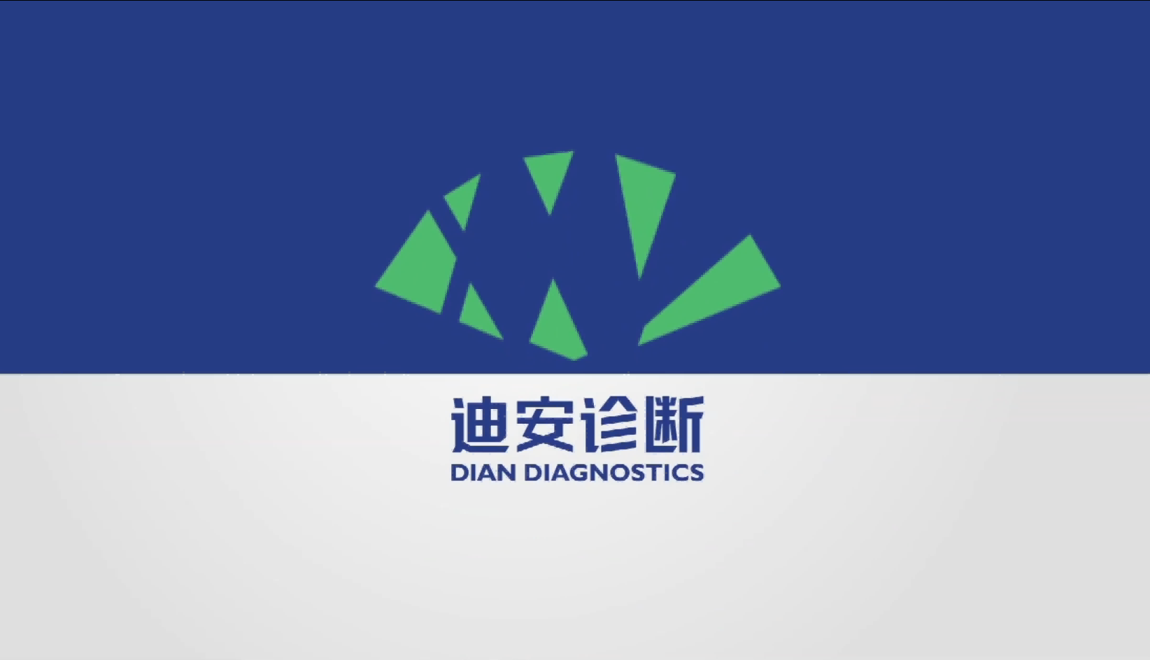 迪安诊断企业宣传片摄制